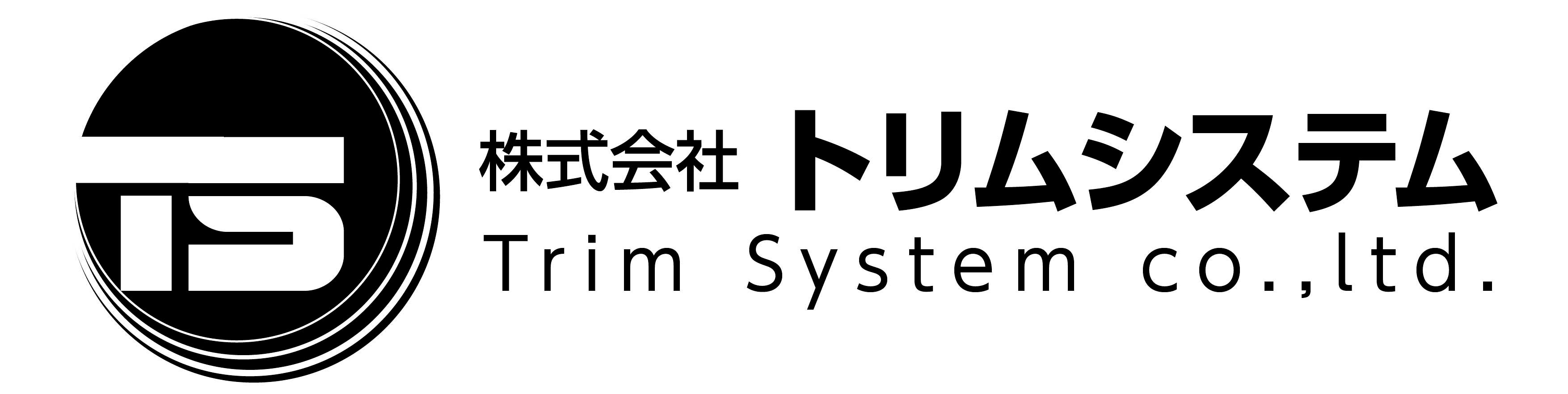 株式会社トリムシステム